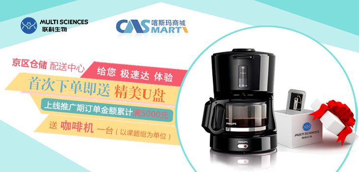你咋不上天，和喀斯玛商城肩并肩？