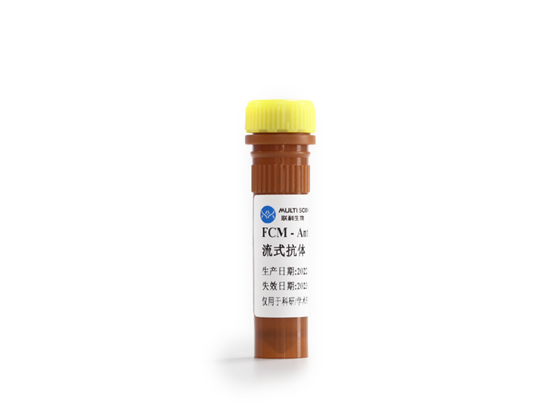 Anti-Human CD19 (Clone: HIB19, HI19a)，PerCP-Cy5.5 流式抗体 (新品)
