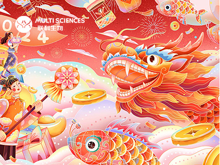 Read more about the article 龙年第一促，流式产品低至二折