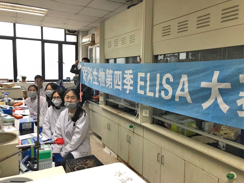 Read more about the article 联科生物「第四季ELISA大赛」南京站