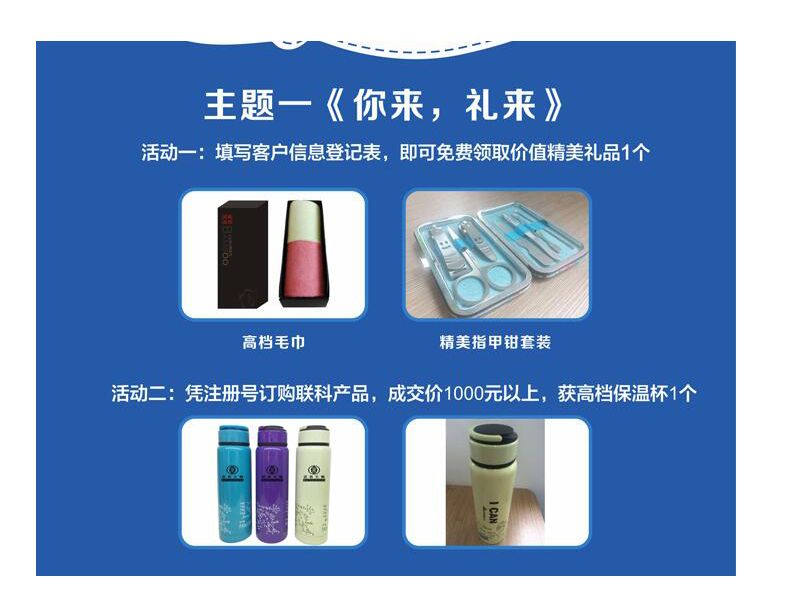 Read more about the article 联科生物peprotech与您相邀乌镇