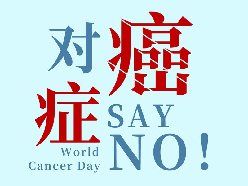 Read more about the article 免疫疗法抗癌再升级，消灭癌细胞更精准