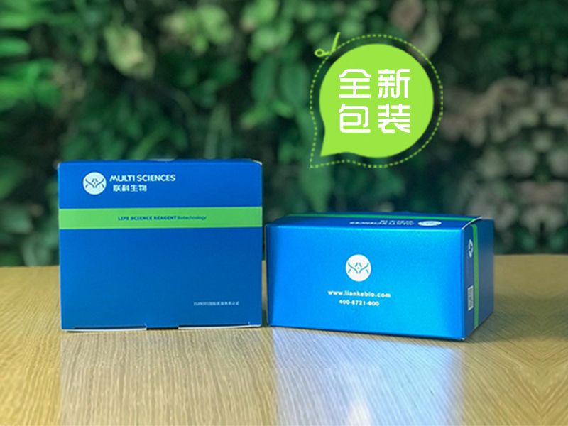 Read more about the article ELISA通关必备丨试剂盒构成及检测原理