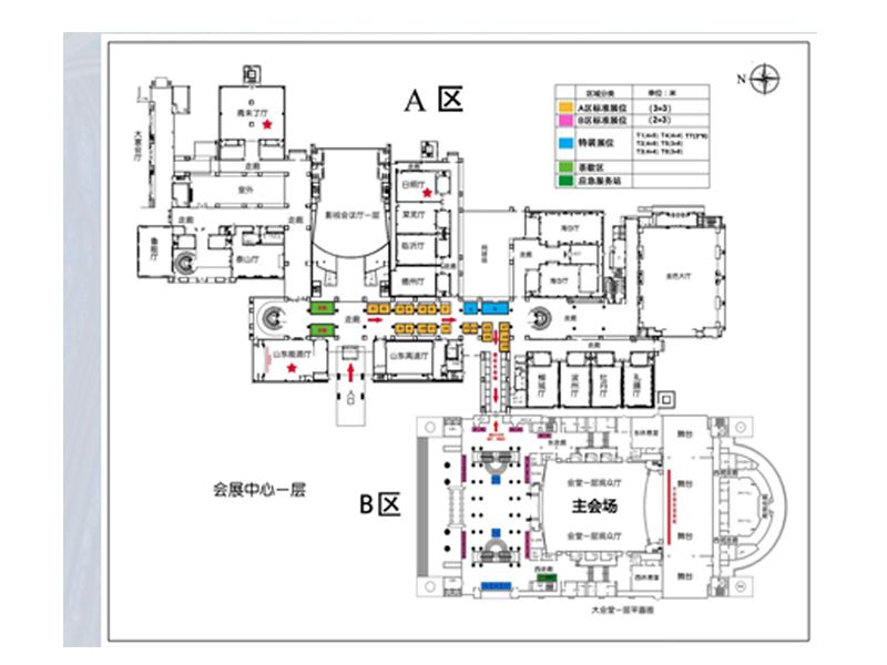 Read more about the article 联科生物参展第九届全国免疫学学术大会